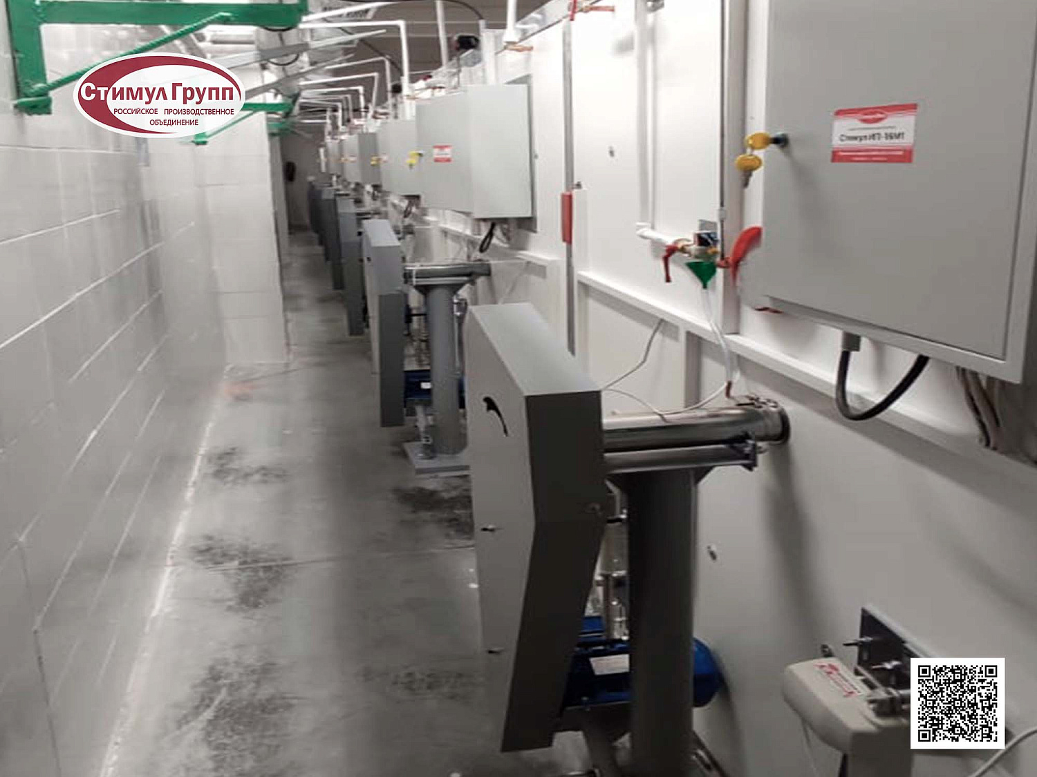 Запуск инкубатория в Красноярском крае